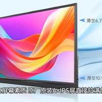 爱国者便携屏值得入手吗？全网用户真实观点大PK