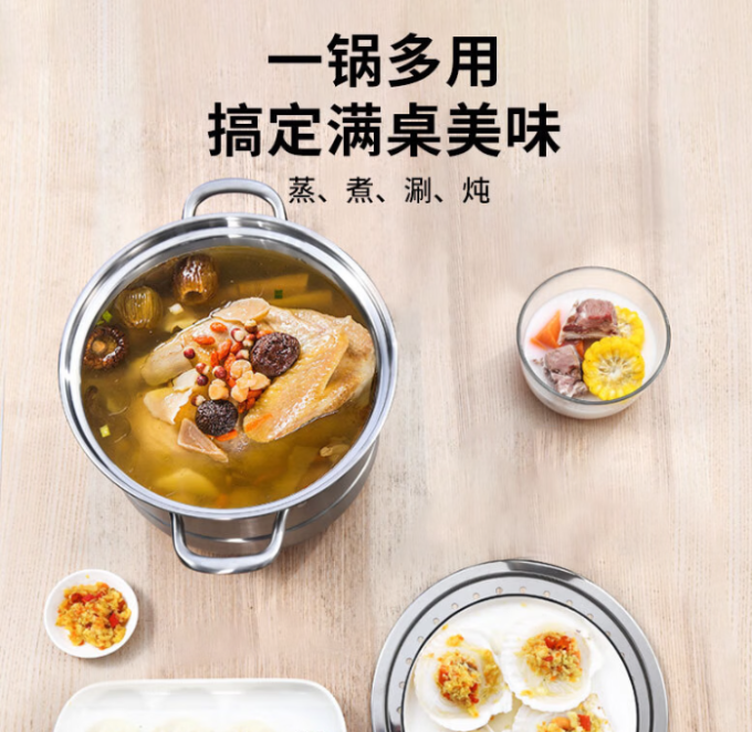 康巴赫蒸锅