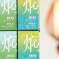 小罐茶入局焖泡赛道,11月新品定义养生茶饮