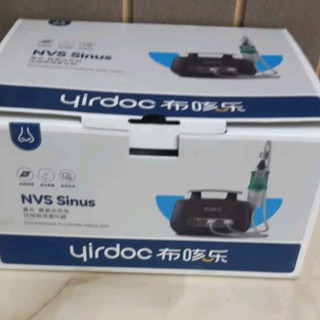 布咳乐Sinus雾化机太顶了！鼻炎鼻窦炎全家都靠它