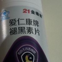 双十一挖到睡眠救星!21金维他褪黑素亲测有效