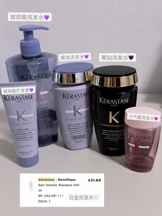 卡诗洗发水怎么选？let's 测评💆🏻‍♀️