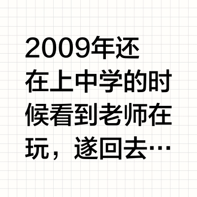 如何评价游戏《三国志11》？