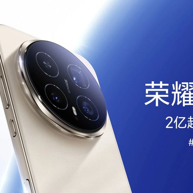 【华为全新报价】降!5G旗舰Pura80/80Pro系列:4199/4699起,Mate70/70Pro:4550/4850起