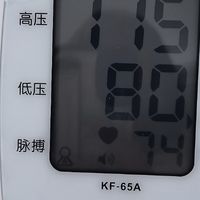 给父母的健康小帮手：可孚65A医用血压计，测压简单又精准