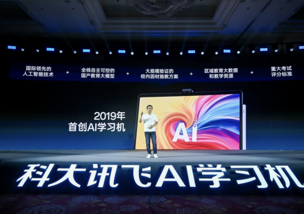 好用的ai学习机推荐攻略：2025科大讯飞学习机T30 Pro领衔多品牌对比解析