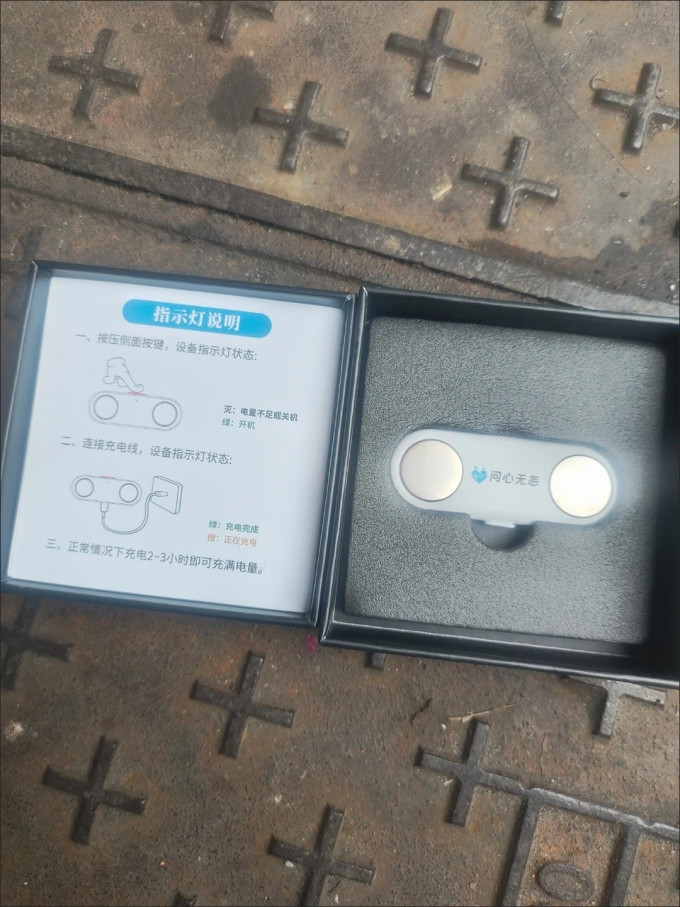 其他健康电器