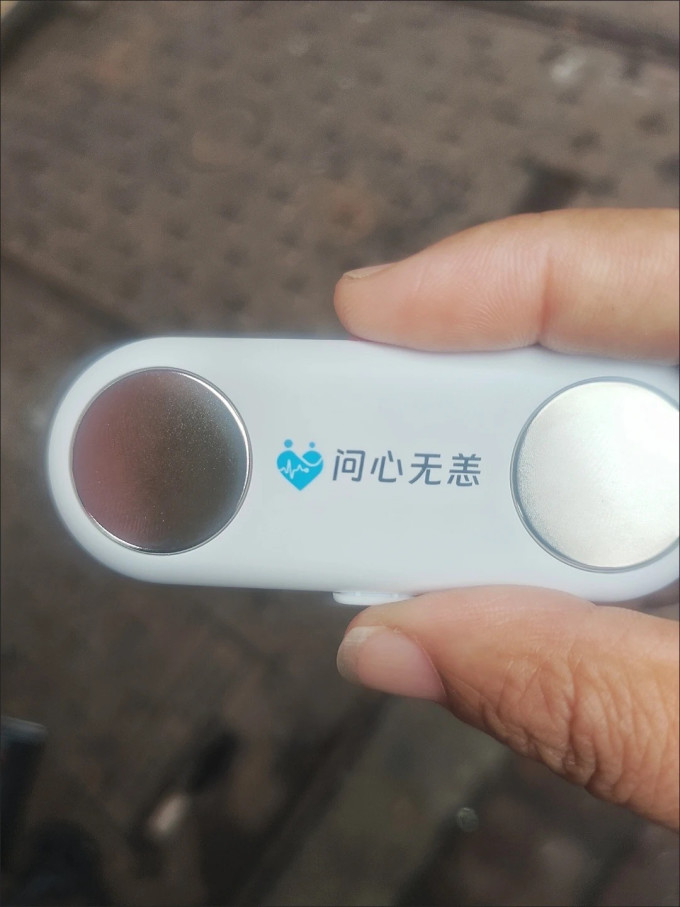 其他健康电器