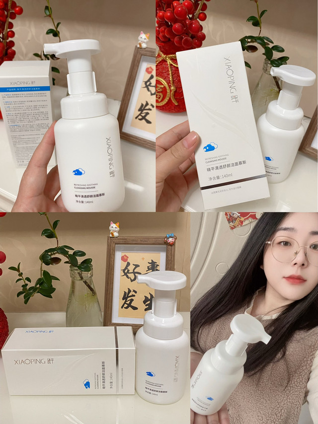 清洁力up不拔干,敏敏肌可用,这款洁面慕斯简直长在我心巴上了!