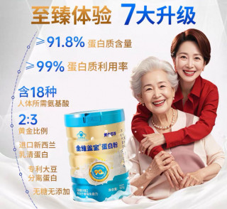 黄金搭档蛋白粉：提升免疫力的贴心之选