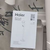 小户型清洁利器，海尔吸尘器实测