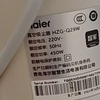 海尔吸尘器HZG-Q29W，低噪不扰家