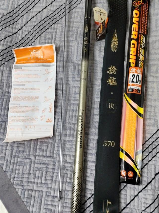 钓鱼佬的梦中情竿是哪款呢？对于钓鱼佬来说，拥有一根好竿就够了
