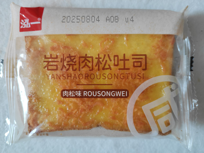 泓一面包