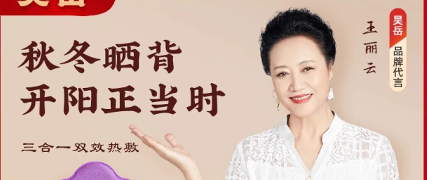 你的肩颈，正在发出求救信号！