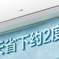 空调品牌 篇零：一级能效的空调选哪款？从用户体验出发拆解五大热销款