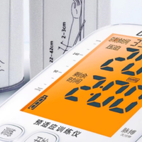 缺血预适应训练是什么？爱奥乐缺血预适应训练仪值得买