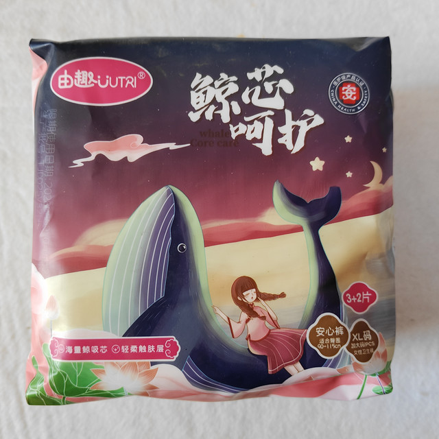 所有女生: 双十一别忘了囤专属个护用品！