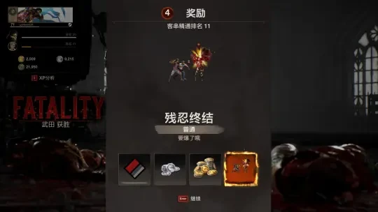 你多久没有在玩真人快打的时候又唱又跳了