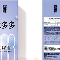 双11跟风买的003玻尿酸套套,竟改写了我对计生用品的认知