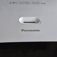 松下IH电饭煲,米饭香不香?