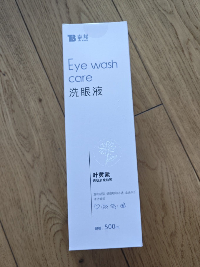 云南白药鼻喉眼耳护理