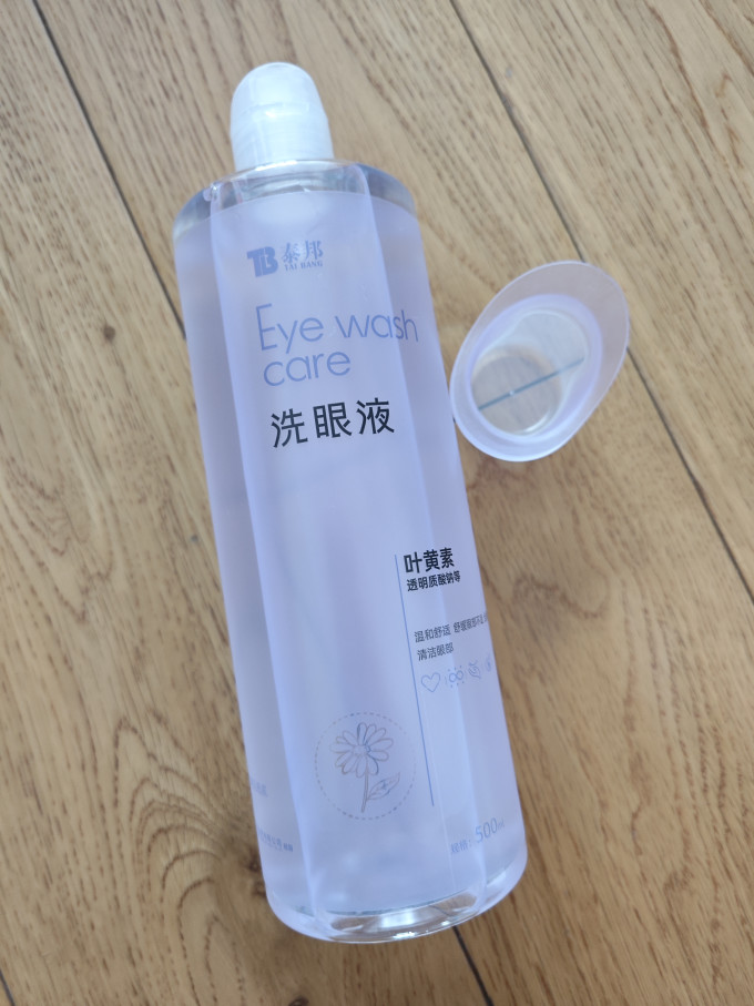 云南白药鼻喉眼耳护理