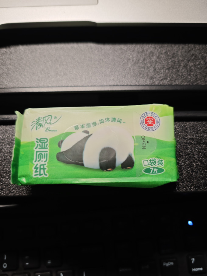 湿厕纸