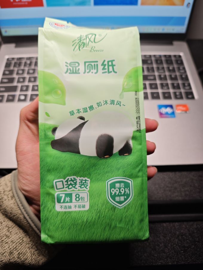 湿厕纸