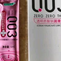 双十一杜蕾斯润滑油使用体验分享