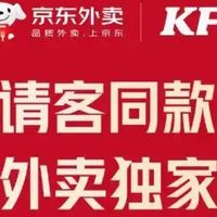 东哥汉堡杀疯啦！15万骑手收到刘强东的肯德基“暖心投喂”！