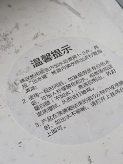 90块入手，全是优点！