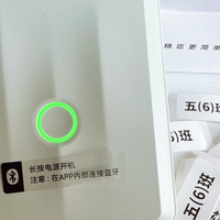 双 11 必入！精臣标签机太方便，家里收纳瞬间整齐​