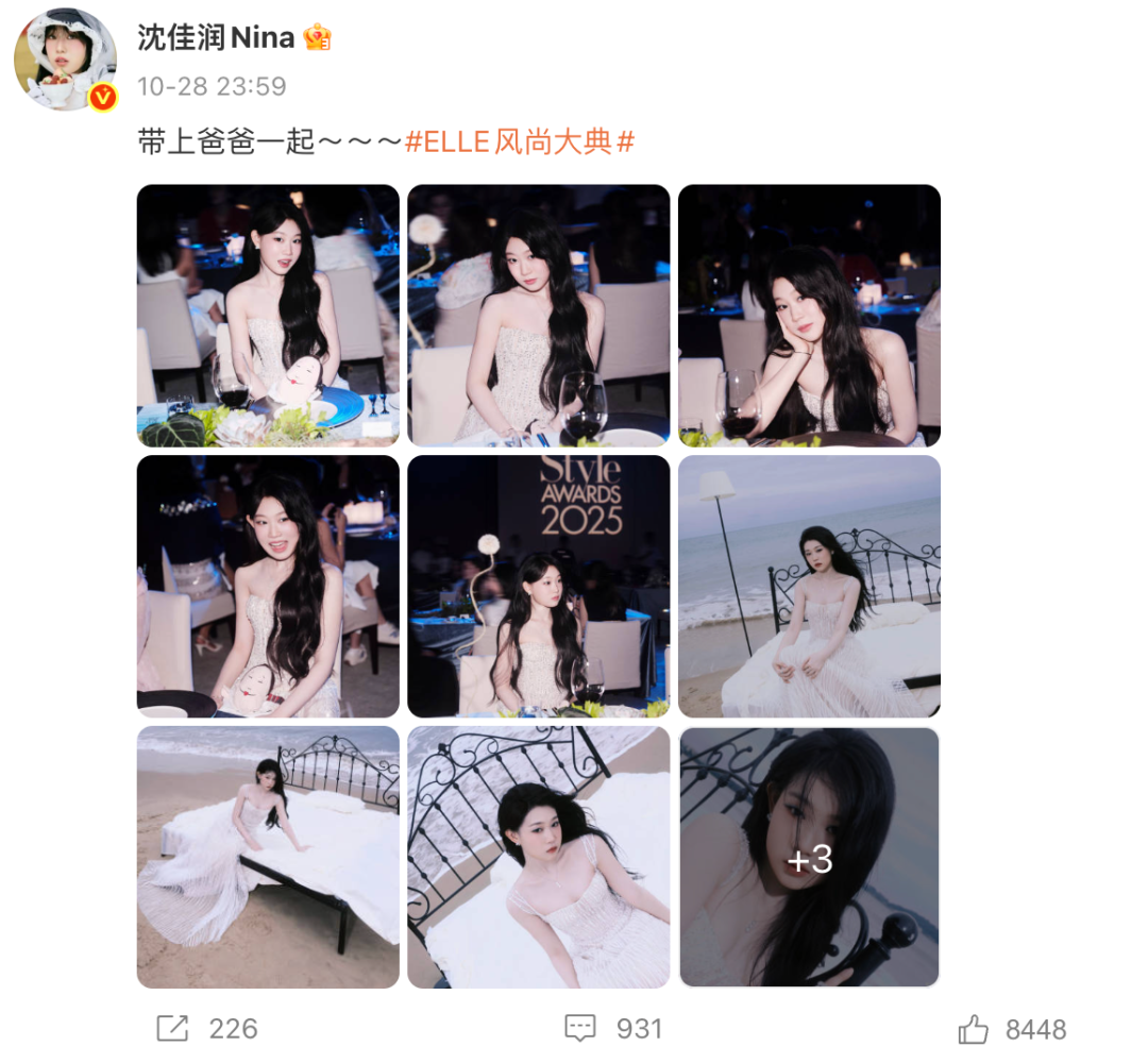 小沈阳女儿红毯首秀太亮眼！星二代沈佳润逆袭单眼皮妆