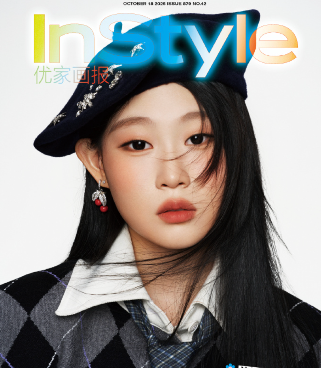 小沈阳女儿红毯首秀太亮眼！星二代沈佳润逆袭单眼皮妆