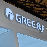 格力电器：前三季度营收1371.8亿下降6.5% 净利润下降2.27%