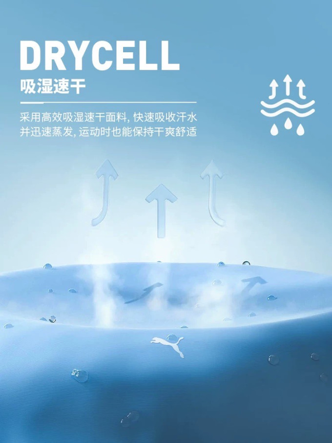 彪马运动T恤