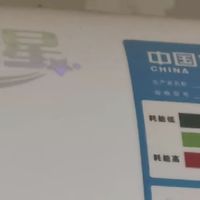 小米“巨省电”只是名字?小米高管回怼:友商越急,小米越稳!