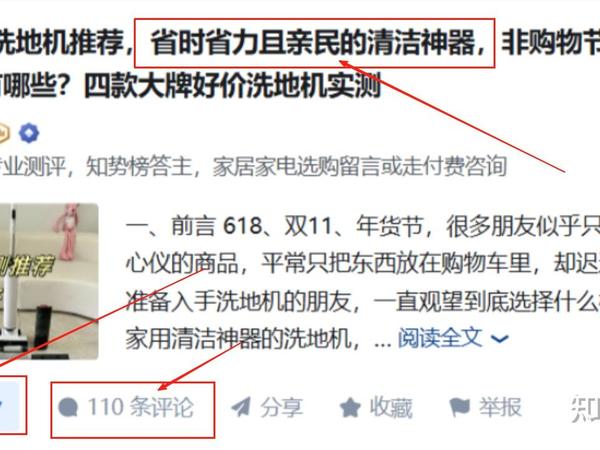 【全品牌全价位】2025洗地机横评推荐，千元至三千元，添可/追觅/友望/石头/云鲸/小米哪个型号更适合家用？附洗地机选购Q&A