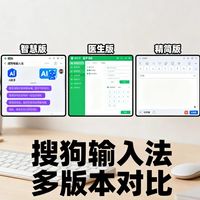 搜狗输入法卸载后仍弹广告引热议，用户真实反馈与深层争议全景呈现