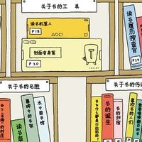 在书页间，遇见惊喜的魔法世界