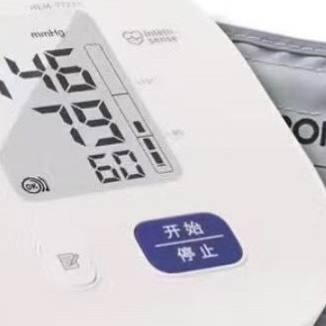 双十一健康好物大揭秘！
