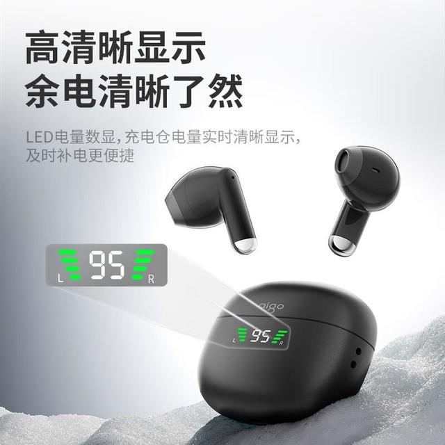 2025年最值得买的蓝牙耳机品牌，精选特色与科技创新