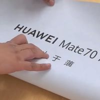 华为Mate 70 Air曝光!6.5mm轻薄机身,网友:这设计眼熟!