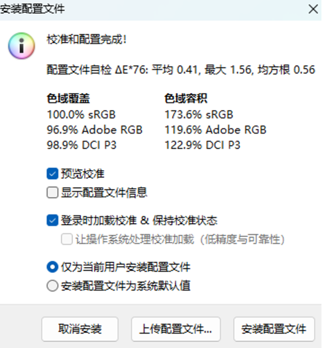 HKC GS27QKS显示器评测：1999元！2K@240Hz的QD-OLED显示器抱回家