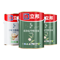 多乐士森呼吸 vs 立邦瓷净？32位真实用户实测后，答案出人意料