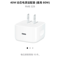 苹果取消充电器是环保先锋还是商业算计？1700+用户观点大PK