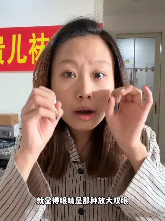 姐妹们，舒服又好看的隐形眼镜！出门带刚刚好！ @宋富贵儿- @刘雪婷！（坐月子） #刘雪婷