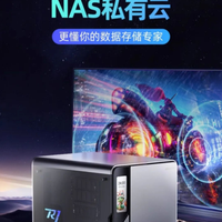 海康威视入门级NAS是‘家庭数据守护神’还是‘鸡肋玩具’?全网用户观点大PK