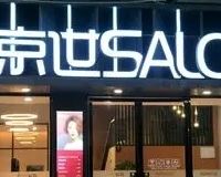 理发店会员卡背后的猫腻，你办了吗？中招没